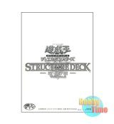 画像: 日本語版 Structure Deck: Yugi Volume.2 ストラクチャーデッキ：遊戯編 Volume.2 ビギナーズパック版