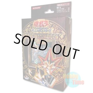 画像: 日本語版 Structure Deck: Yugi Volume.2 ストラクチャーデッキ：遊戯編 Volume.2