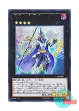 画像: 日本語版 SD31-JP041 Timestar Magician 星刻の魔術師 (ウルトラレア)