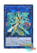 画像: 日本語版 SD32-JP042 Tri-Gate Wizard トライゲート・ウィザード (ウルトラレア)