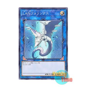 画像: 日本語版 SD33-JP042 LANphorhynchus LANフォリンクス (ノーマル・パラレル)