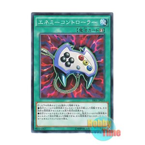 画像: 日本語版 SR01-JP031 Enemy Controller エネミーコントローラー (ノーマル)