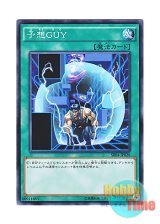 画像: 日本語版 SR04-JP028 Unexpected Dai 予想GUY (ノーマル)