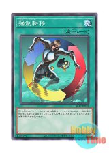 画像: 日本語版 SR12-JP028 Creature Swap 強制転移 (ノーマル)