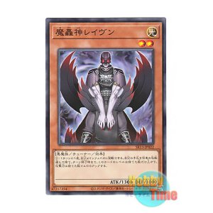 画像: 日本語版 SR13-JP022 Fabled Raven 魔轟神レイヴン (ノーマル)