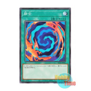 画像: 日本語版 AC04-JP056 Polymerization 融合 (ノーマル)