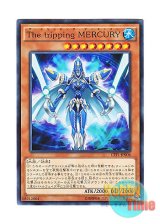 画像: 日本語版 CPF1-JP006 The Tripper Mercury The tripping MERCURY (ノーマル)