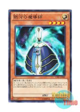 画像: 日本語版 CPF1-JP041 Galaxy Wizard 銀河の魔導師 (ノーマル)