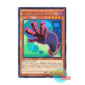 画像: 日本語版 CPL1-JP044 Magic Hand マジック・ハンド (ノーマル)