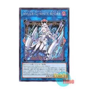 画像: 日本語版 DBCB-JP019 海外未発売 M∀LICE＜Q＞WHITE BINDER (ノーマル)