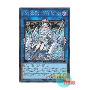 画像: 日本語版 DBCB-JP019 Maliss   White Binder M∀LICE＜Q＞WHITE BINDER (シークレットレア)