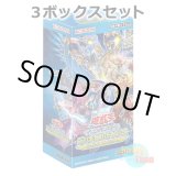 画像: ★ 3ボックスセット ★日本語版 Deck Build Pack: Genesis Impactors デッキビルドパック：ジェネシス・インパクターズ