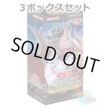 画像: ★ 3ボックスセット ★日本語版 Deck Build Pack: Infinity Chasers デッキビルドパック：インフィニティ・チェイサーズ