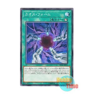 日本語版 MVP1-JP001 Neo Blue-Eyes Ultimate Dragon 真青眼の究極竜 