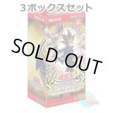 画像: ★ 3ボックスセット ★日本語版 Duelist Pack: Legend Duelist 6 デュエリストパック：レジェンドデュエリスト編6