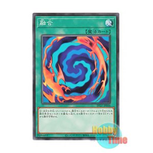 画像: 日本語版 DP27-JP044 Polymerization 融合 (ノーマル)