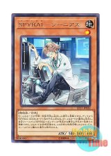 画像: 日本語版 EP17-JP020 SPYRAL Quik-Fix SPYRAL－ジーニアス (レア)