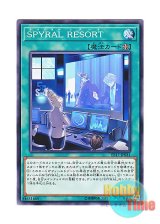 画像: 日本語版 EP17-JP031 SPYRAL Resort SPYRAL RESORT (ノーマル)