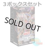 画像: ★ 3ボックスセット ★日本語版 Extra Pack 2018 エクストラパック2018