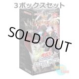 画像: ★ 3ボックスセット ★日本語版 Extra Pack 2019 エクストラパック2019