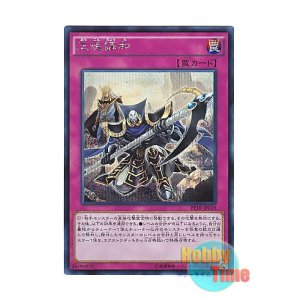 英語版 LC5D-EN138 Black Whirlwind 黒い旋風 (ウルトラレア) 1st Edition