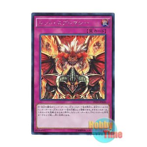 英語版 MVP1-EN046 Blue-Eyes Alternative White Dragon 青眼の亜白龍 (ウルトラレア) 1st  Edition