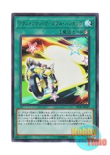 画像: 日本語版 PP20-JP009 Action Magic - Double Banking アクションマジック－ダブル・バンキング (ウルトラレア)