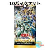 画像: ★ 10パックセット ★日本語版 Premium Pack 20 プレミアムパック20