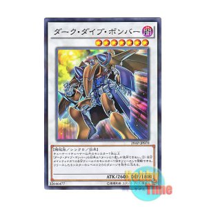 日本語版 VJMP-JP146 Shooting Riser Dragon シューティング・ライザー