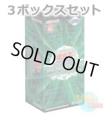 画像: ★ 3ボックスセット ★日本語版 Link Vrains Pack 2 リンク・ヴレインズ・パック2