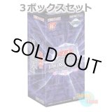 画像: ★ 3ボックスセット ★日本語版 Link Vrains Pack 3 リンク・ヴレインズ・パック3