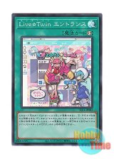 画像: 日本語版 SLF1-JP082 Live☆Twin Home Live☆Twin エントランス (スーパーレア)