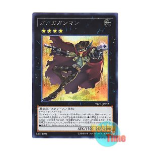 遊戯王 日本語版 TRC1-JP019 Mezuki 馬頭鬼 (シークレットレア)(品) (shin-