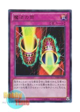 画像: 日本語版 15AY-JPB35 Magic Cylinder 魔法の筒 (ウルトラレア)