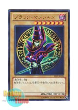 画像: 日本語版 15AY-JPC09 Dark Magician ブラック・マジシャン (ウルトラレア)