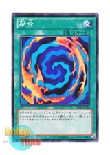 画像: 日本語版 15AY-JPC28 Polymerization 融合 (ノーマル)