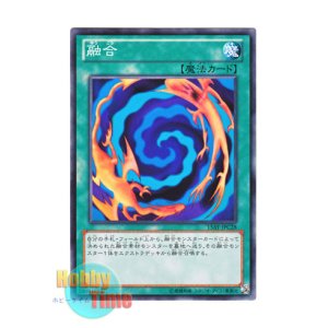 画像: 日本語版 15AY-JPC28 Polymerization 融合 (ノーマル)