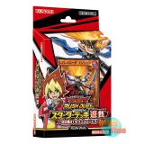 画像: 日本語版 Starter Deck: Yuga Open! Sevens Road!! スターターデッキ：遊我 切り開け！ セブンスロード！！