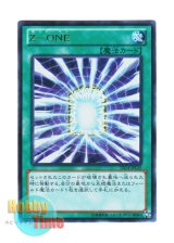 画像: 日本語版 DS14-JPL25 Z-ONE Z－ONE (ウルトラレア)