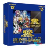 画像: 日本語版 Link Vrains Duelist Set リンク・ヴレインズ・デュエリストセット