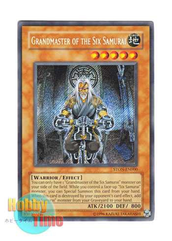 英語版 STON-EN000 Grandmaster of the Six Samurai 六武衆の師範 (シークレットレア) Unlimited