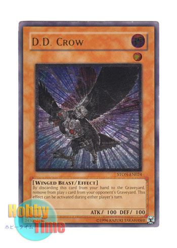 英語版 STON-EN024 D.D. Crow Ｄ.Ｄ.クロウ (レリーフレア) Unlimited