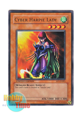 英語版 SP1-EN001 Cyber Harpie Lady ハーピィ・レディ・ＳＢ (ウルトラレア) Limited Edition