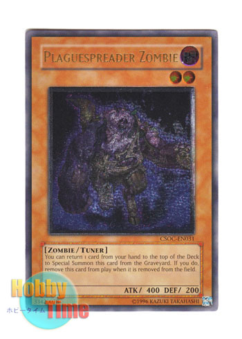 英語版 CSOC-EN031 Plaguespreader Zombie ゾンビキャリア (レリーフレア) Unlimited