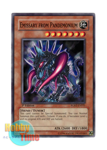 画像1: 英語版 RGBT-EN031 Emissary from Pandemonium 地獄からの使い (ノーマル) 1st Edition