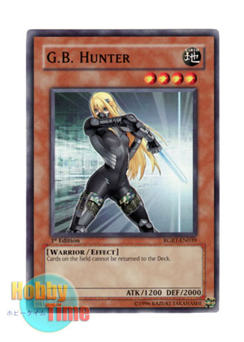 英語版 RGBT-EN039 G.B. Hunter Ｇ・Ｂ・ハンター (ノーマル) 1st Edition