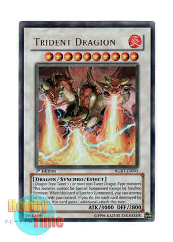英語版 RGBT-EN043 Trident Dragion トライデント・ドラギオン (ウルトラレア) 1st Edition