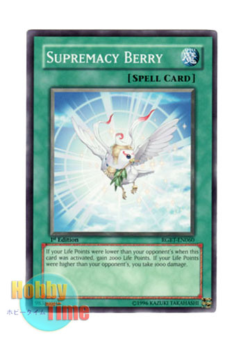 画像1: 英語版 RGBT-EN060 Supremacy Berry 至高の木の実 (ノーマル) 1st Edition