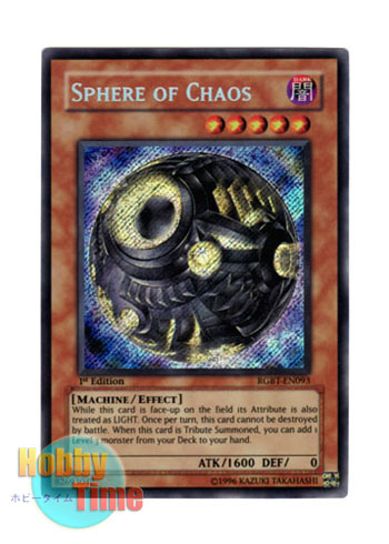 英語版 RGBT-EN093 Sphere of Chaos 混沌球体 (シークレットレア) 1st Edition