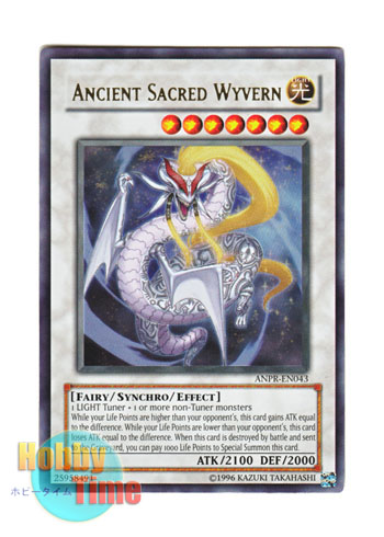 英語版 ANPR-EN043 Ancient Sacred Wyvern エンシェント・ホーリー・ワイバーン (ウルトラレア) Unlimited